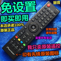 Used for Pioneer LCD TV LED-32B550 40B550 Original set-free remote control 32 40 inch