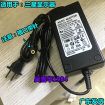 SAMSUNG SAMSUNG B2770 display EF27WS display DC14V power adapter 4 0a universal 5a