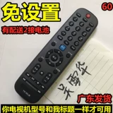 Chuangwei Kukai TV 24/ 26/32E15HR 47E60HR 46E61HR Оригинальный оригинальный пульт дистанционного управления дюйм