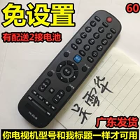 Chuangwei Kukai TV 24/ 26/32E15HR 47E60HR 46E61HR Оригинальный оригинальный пульт дистанционного управления дюйм