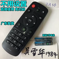 Hisense Hisense LED40/42/48 Оригинал 50/55K220 TV 48EC590UN Пульт дистанционного управления оригинал 58