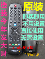 For Skyworth TV 32E3500 49E3500 43E3500 original remote control 32 49 43 inch