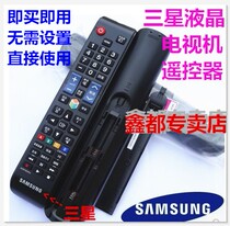 Samsung UA40ES6100J UA55ES6100J LCD TV with original remote control 40 55 inches