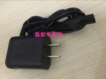 Philips Philips razor HQ8000 original imported charging source adapter 12V4 5W universal 15v