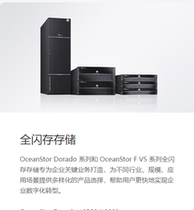 All-flash storage operation and maintenance consulting and management