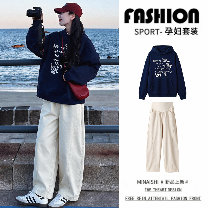 Maternity Hoodie Autumn/Winter Set with Wide-Leg Pants, Stylish and Slimming, Covers the Belly, Korean Style Pregnancy Outfit Maternity Hoodie Autumn/Winter Set with Wide-Leg Pants, Stylish and Slimming, Covers the Belly, Korean Style Pregnancy Outfit