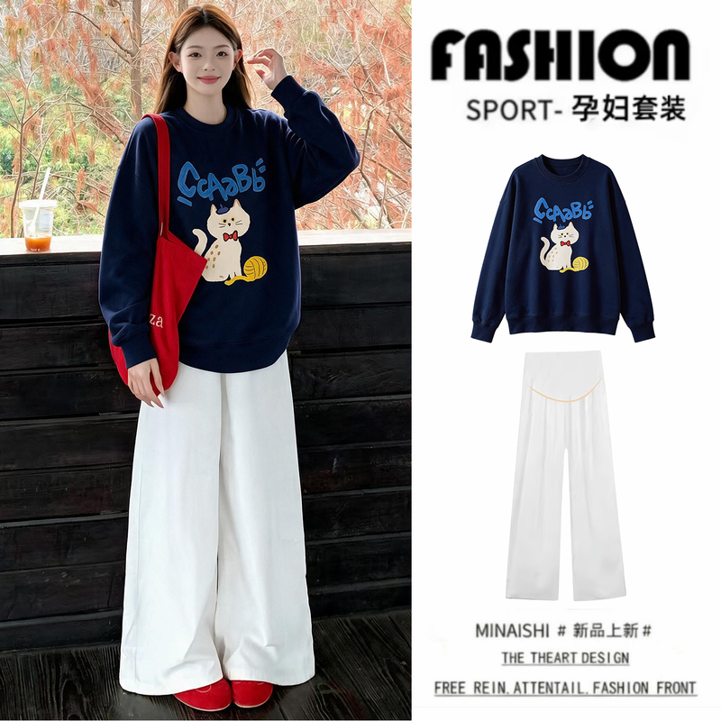 Maternity Sweatshirt Autumn/Winter Top + Wide-Leg Pants Set 2026 New Stylish Design That Doesn'T Show Pregnancy, Makes You Look Slimmer and Covers the Belly