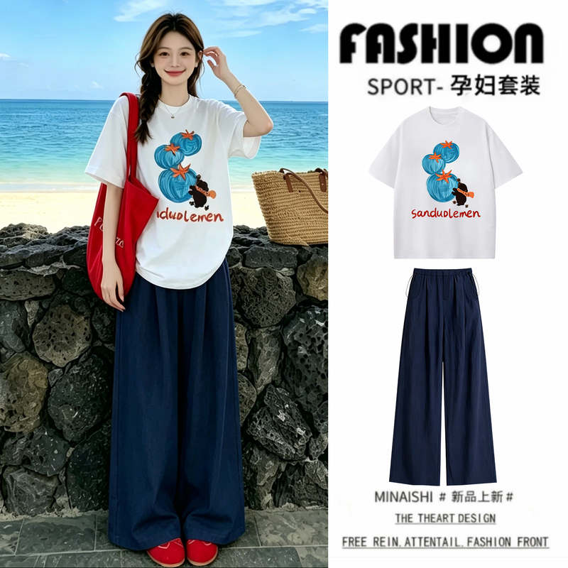 Maternity Tops, Summer Pure Cotton Short-Sleeved T-Shirts + Wide-Leg Pants Suits, Fashionable and Stylish Pregnancy Wear for Trendy Moms