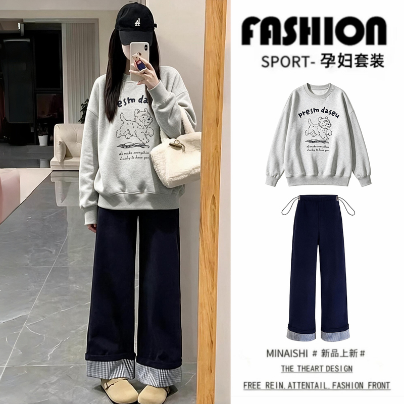 Maternity Sweatshirt Autumn and Winter Set 2026 New Style Complete Set of Stylish Slimming Tops for Pregnant Moms Korean Fashion Outfits