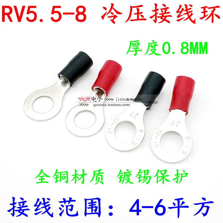 RV5 5-8 round pre-insulation terminals 500 only cold pressed copper wiring nose O type ring cold pressure wiring terminals