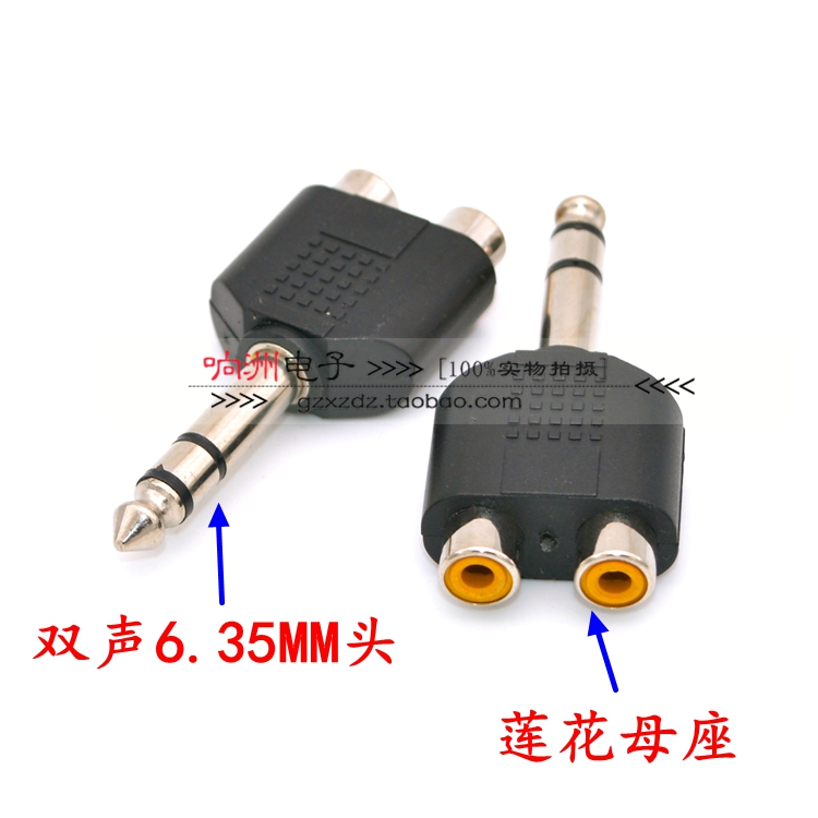 6 5 rotation double lotus 6 5 pair RCA microphone sound converter converter for 6 35-to-AV dual channel