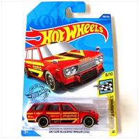 510 куб