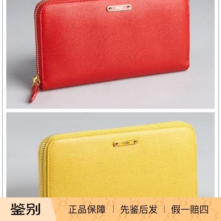 The United States Purchases Fendi Fendi Classic Long Wallets for Women