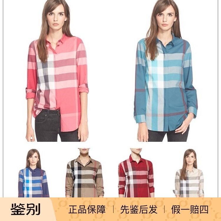 The United States Purchases Burberry's New Large Plaid Long-Sleeved Slim-Fit Women's Shirt at a Discounted Price The United States Purchases Burberry's New Large Plaid Long-Sleeved Slim-Fit Women's Shirt at a Discounted Price