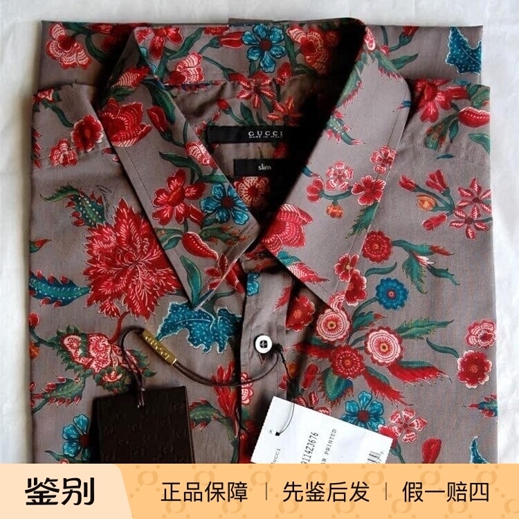 Gucci Men's Slim-Fit Long-Sleeve Printed Shirt Made in Italy, Available for Purchase from the Us, Clearance Sale