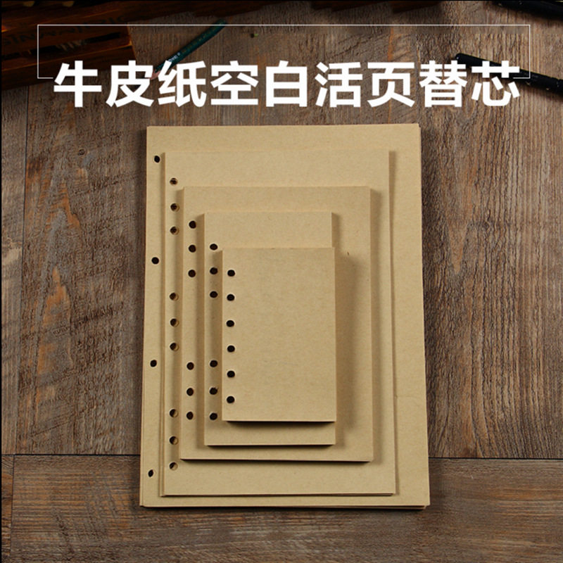 Loose Leaf Tetcore Blank Page Kraft Paper Business Student Notebook Notepad Handledcore Kraft Paper 
