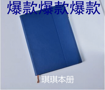 Kiqi Stationery Notebook Creative Notebook A5 Business Ledger Thick Diary Office books with pen custom