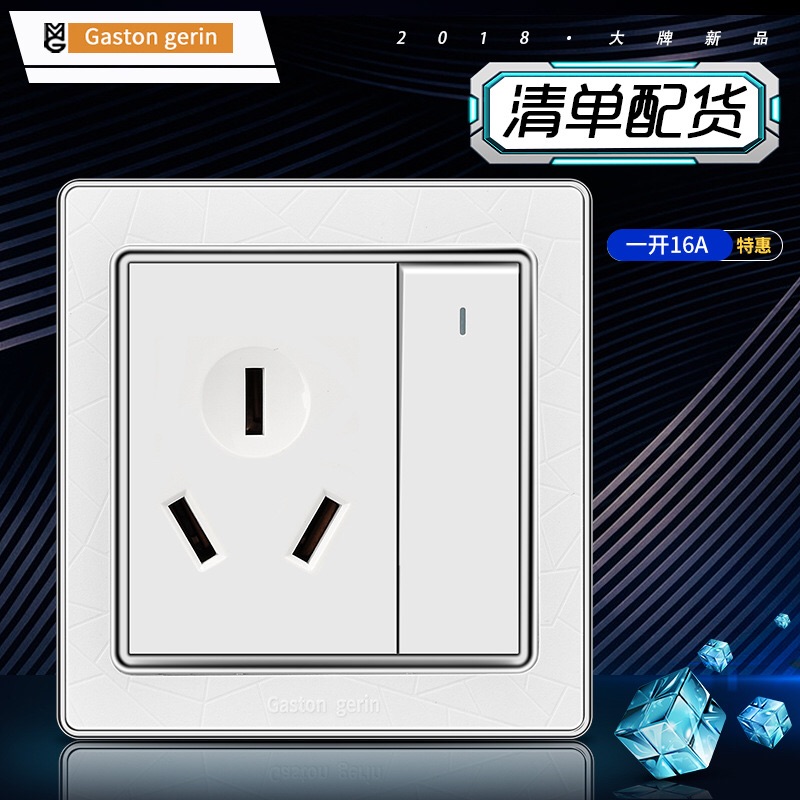 Meilan Rilan switch socket 86 type one open 16a three-hole socket with switch high-power air conditioning water heater plug