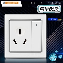 Melan Switch socket 86 type open 16a three - hole socket with switch high power air conditioning water heater plug