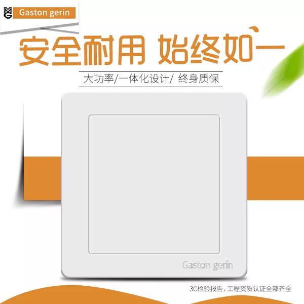 Melan Riland switch socket concealed type 86 fireproof whiteboard blank surface plate socket cover plate empty panel white cover plate