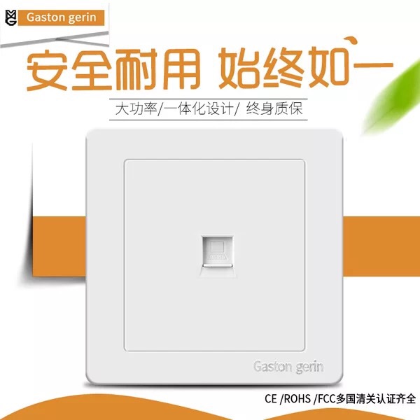 Melan Riland network cable socket Computer network socket panel One eight-core computer socket Network switch panel