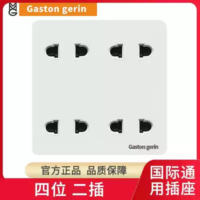 International Electrical General 86 concealed wall four-position two-hole socket 6-hole four-hole eight-hole socket power panel