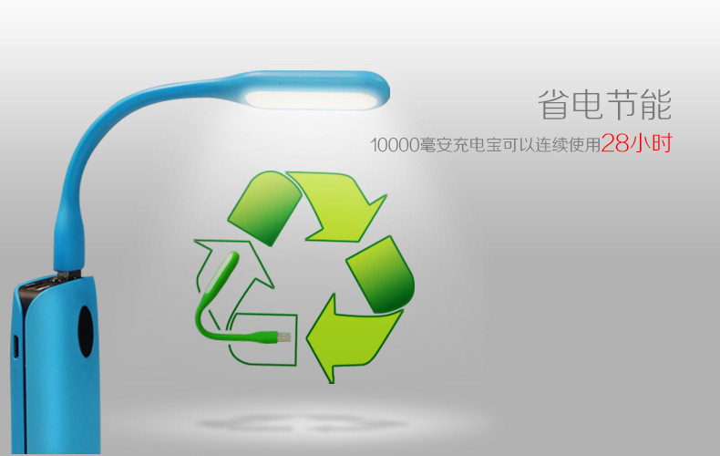 Lampe USB - Ref 378577 Image 14