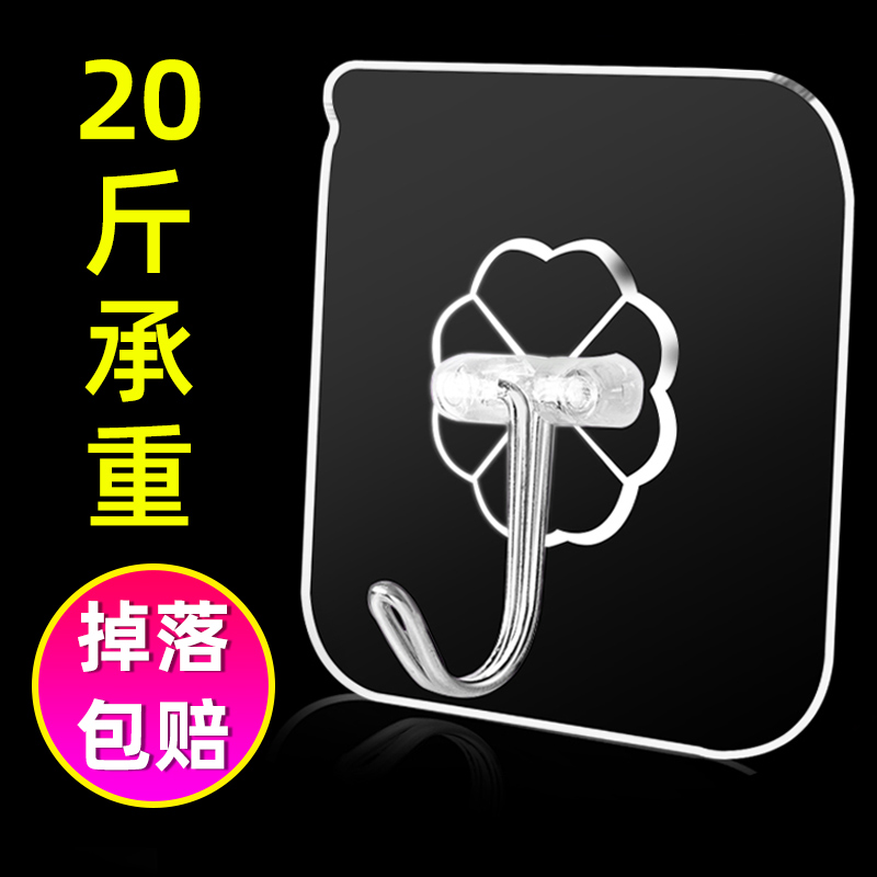 Hook no punching strong adhesive bathroom toilet toilet bathroom waterproof anti-theft door back sticky hook hook