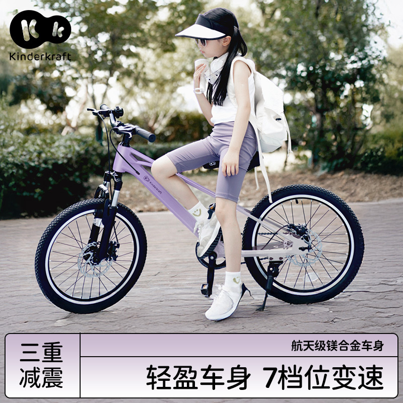 Kk Children's Bicycle for Ages 3-6-8, New Model Pedal Bike for Older Children, Kids, Boys, and Girls, Trendy Bike