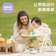 Кресло, Наука 哆哆哈尼宝宝餐椅可折叠坐椅婴幼儿多功能餐桌椅成长椅儿童家用