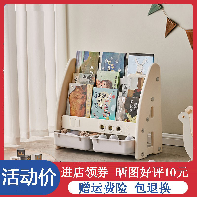 babypods children's toy storage shelf baby classification sorting box kindergarten bookshelf picture book rack storage cabinet