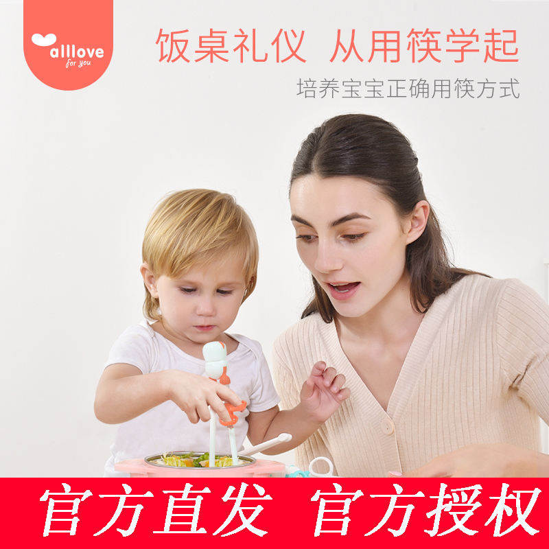 Aussie Children's Chopsticks Training Baby To Eat Learning Aids To Practice Chopstick Small Children Home Male Girl section
