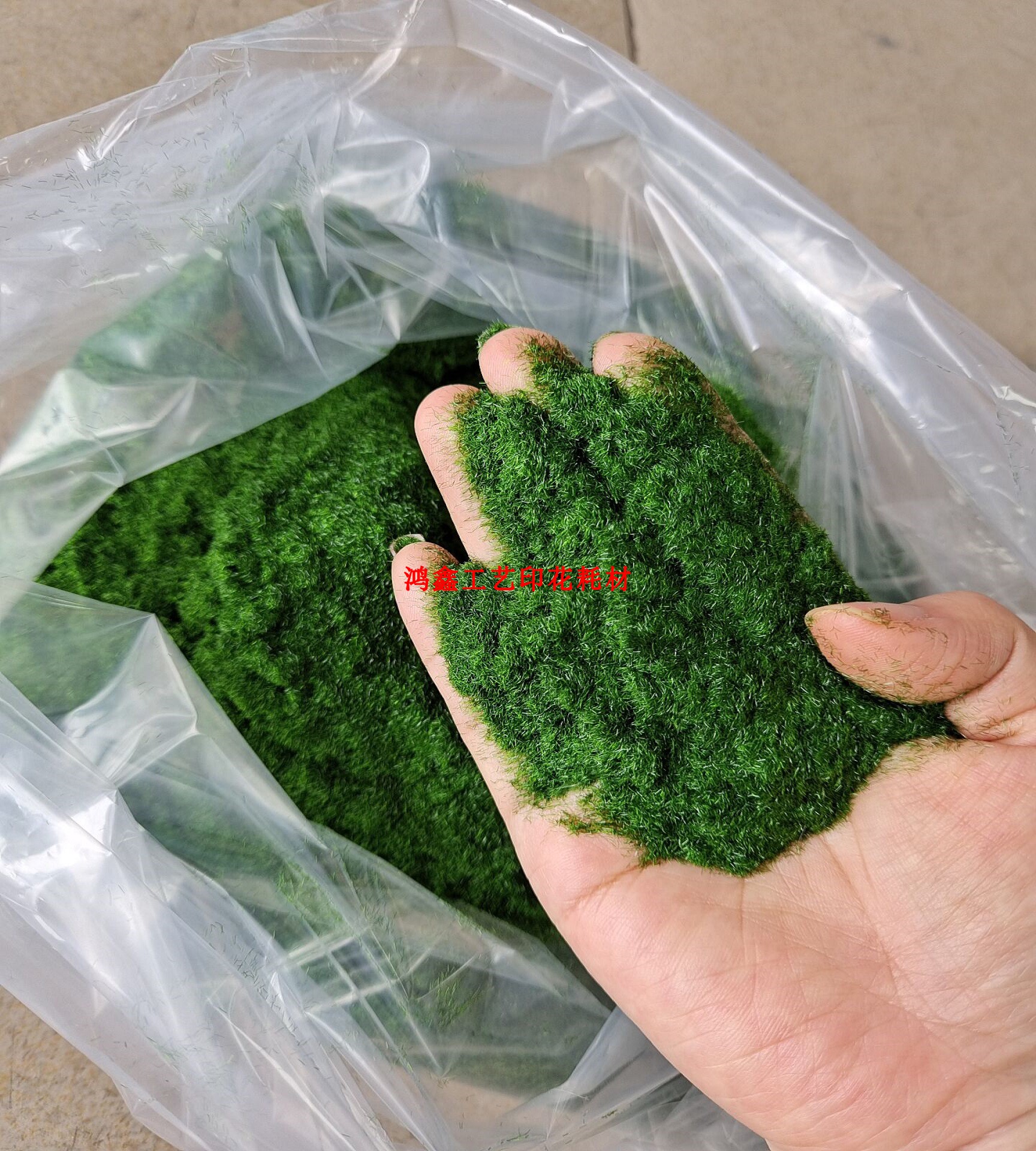 Badge Ornament Static Flocking Fluff Powder 1 5mm Flocking Powder Hand Model Handmade Toy Flocking DIY Material-Taobao