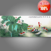 Famous hand-painted small six-foot living room Feng Shui decorative painting Gongbi nine fish figure gather wealth Lotus koi figure Chinese painting