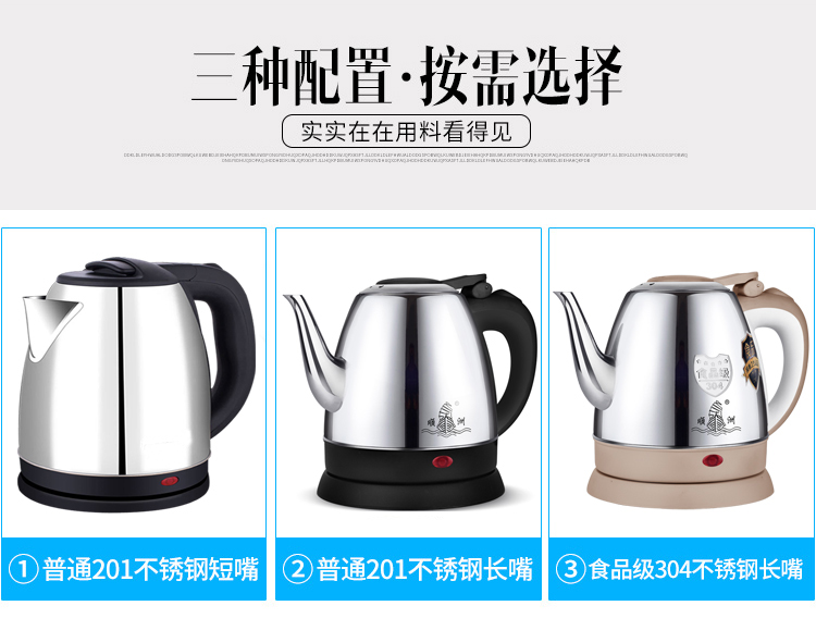 binh sieu toc Ấm nhỏ dài miệng điện gia dụng công suất nhỏ nhỏ tự động tắt nguồn ấm nhỏ khách sạn 1.2L - ấm đun nước điện siêu nấu thuốc