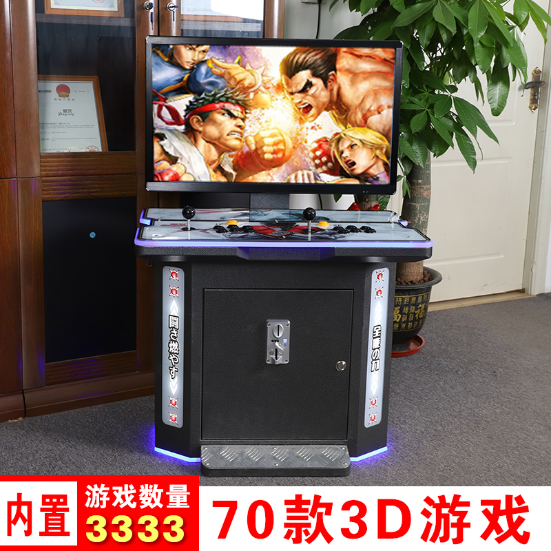 Large street bully moonlight treasure box fighting machine double king of fighters arcade home desktop rocker coin nostalgic TV tour