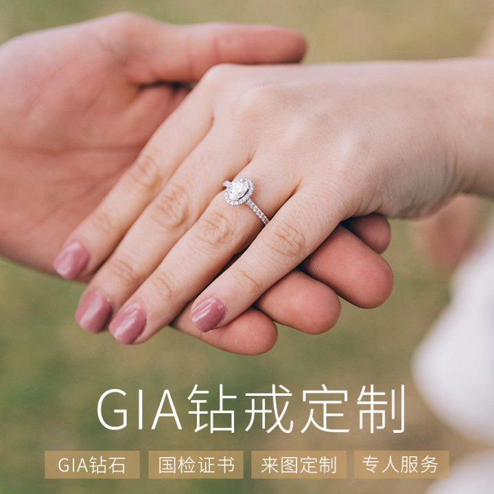 Mosen Jewelry Diamond Ring Custom Loose Diamond One 1 Carat 50 Points 30 Points True Diamond Ring Male and Female Proposal