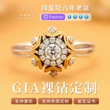 Обручальное кольцо, бриллиантовый алмаз подходит для мужчин и женщин, один карат, делается под заказ, с сертификатом GIA, 1 карат