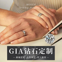 At the end of the Sen mosen jewels diamond custom loose proposed wedding ring 30 fen 50 1 karat men and diamond ring