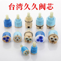 Taiwan Jiujiu ceramic valve core kitchen hot and cold faucet repair accessories shower mixing valve switch valve