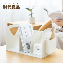 Simple creation desktop bookshelf book storage frame creative student book by bookend office file A4 finishing box plastic