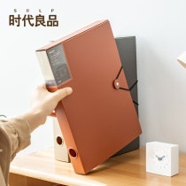 Simple extraction file box A4 file box with button plastic folder thickened office data storage box