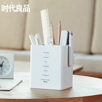 Simple and simple multifunctional desktop small object storage box three square pen holder plastic SD-2309