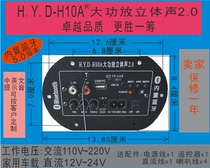 Dual channel stereo high power amplifier board 2 0 built-in Bluetooth 220V12V24v home speaker car
