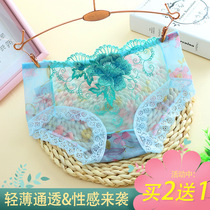 Sexy Briefs Female New Lace Sexual Apostle Super Slim Transparent Clairvoyant Low Waist Size Fat Mm Girl No Mark Shorts