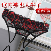 Panties ladies sexy untracted lace hollowed-out erotic burst fashion open crotch pure desire to seduce charming and new