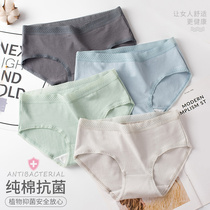 Panty women pure cotton sexy temptation large size fat mm middle waist incognito girl Japanese cute fashion personality briefs