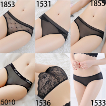 Underpants Female Lace Slim transparent low waist No marks Large size Fat mm Perspective Fire Spicy Temptation Triangle Pants Sexual Apostle