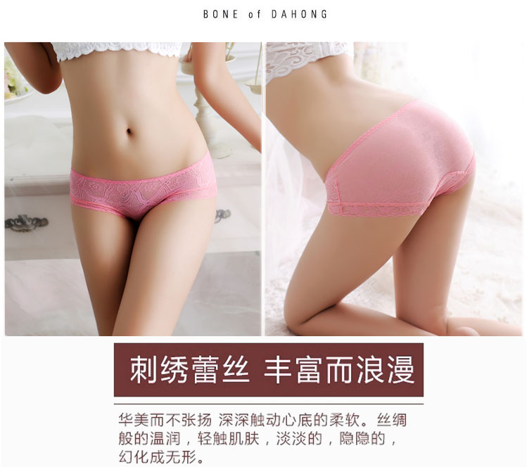 4 hộp quà tặng phụ nữ đồ lót sexy siêu mỏng trong suốt thấp eo ren bên đồ lót liền mạch tóm tắt bông