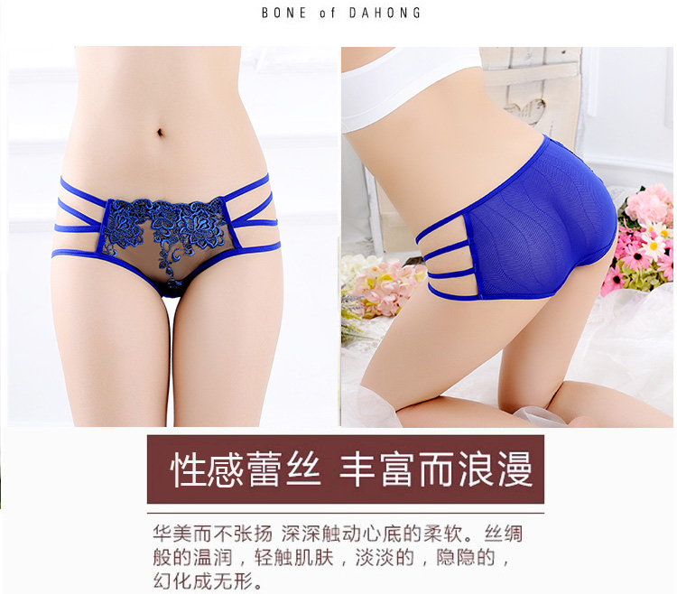 4 đồ lót gợi cảm nữ màu đỏ siêu mỏng trong suốt eo thấp không có dấu vết openwork ren năm nay tóm tắt thoáng khí quần lót nữ
